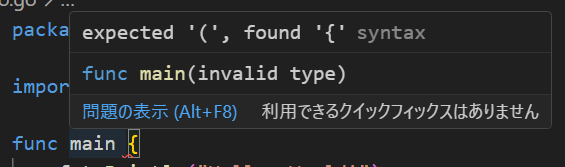 vscode_show_error_message